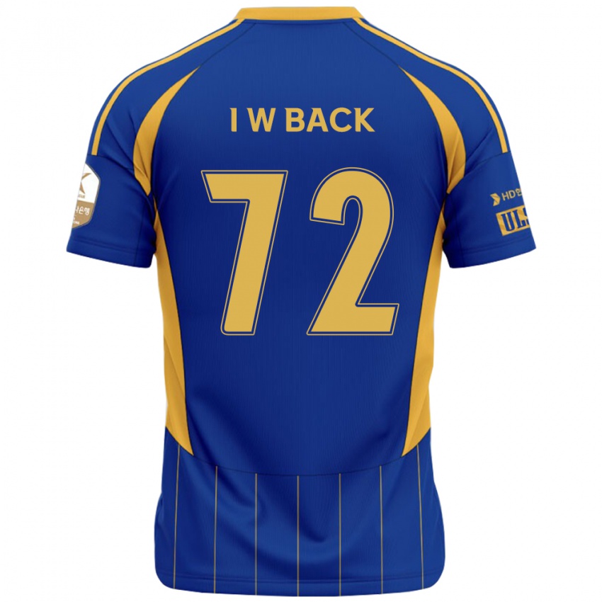 ילדים In-Woo Back #72 לבן תכלת שמיים ג'רזי ביתית 2025/26 חולצה קצרה