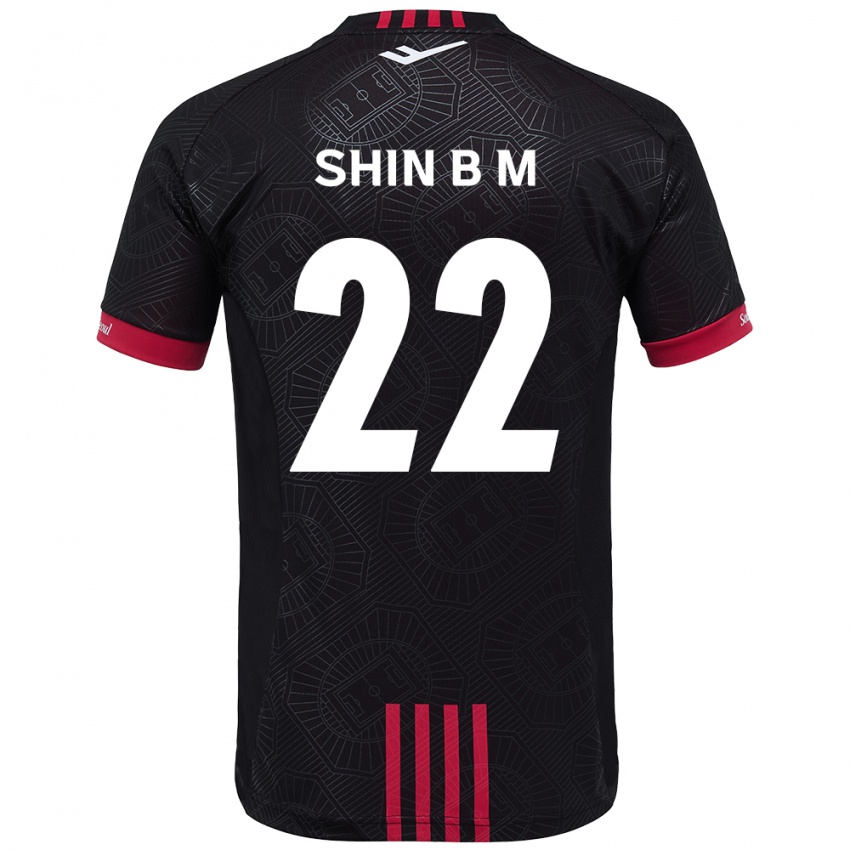 נשים Shin Bo-Mi #22 לבן שחור ג'רזי ביתית 2025/26 חולצה קצרה