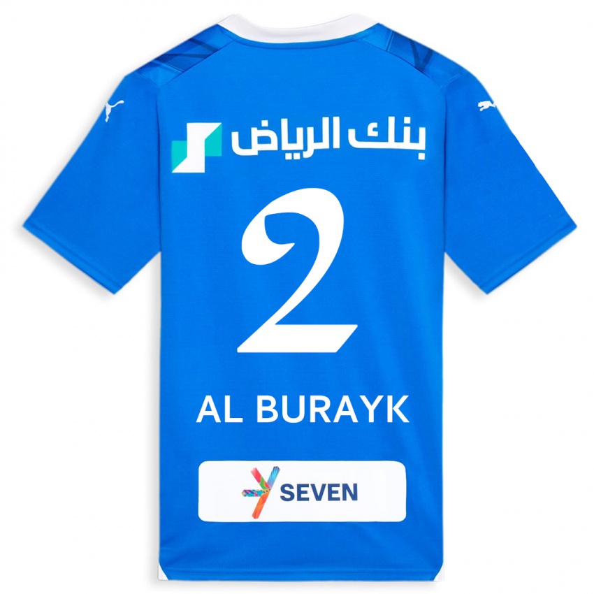גברים מוחמד אל-ברייק #2 כְּחוֹל ג'רזי ביתית 2023/24 חולצה קצרה