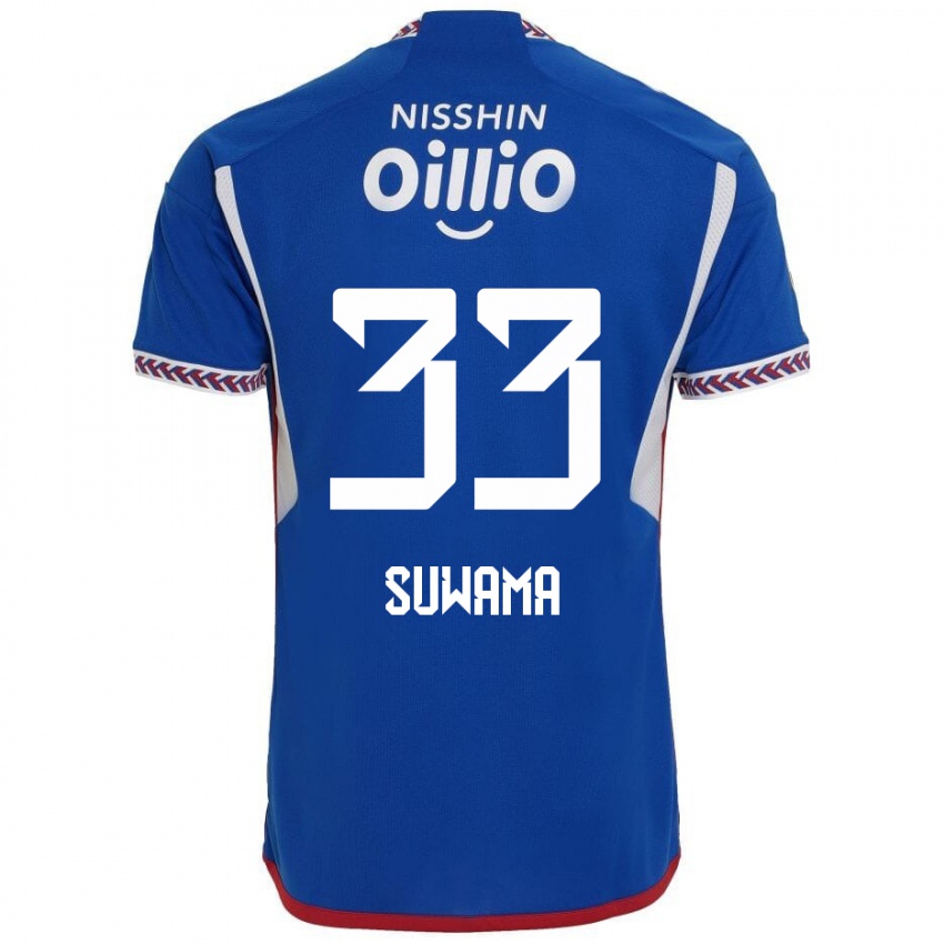 ילדים Kosei Suwama #33 כחול לבן אדום ג'רזי ביתית 2024/25 חולצה קצרה