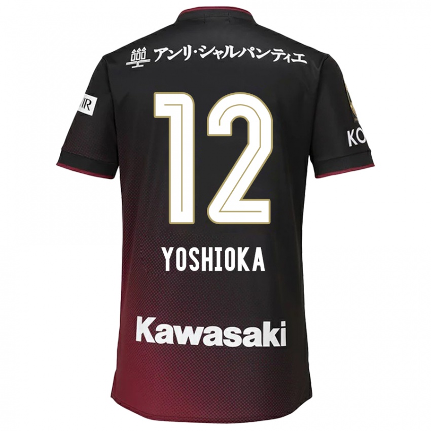 ילדים Kosuke Yoshioka #12 שחור אדום ג'רזי ביתית 2024/25 חולצה קצרה