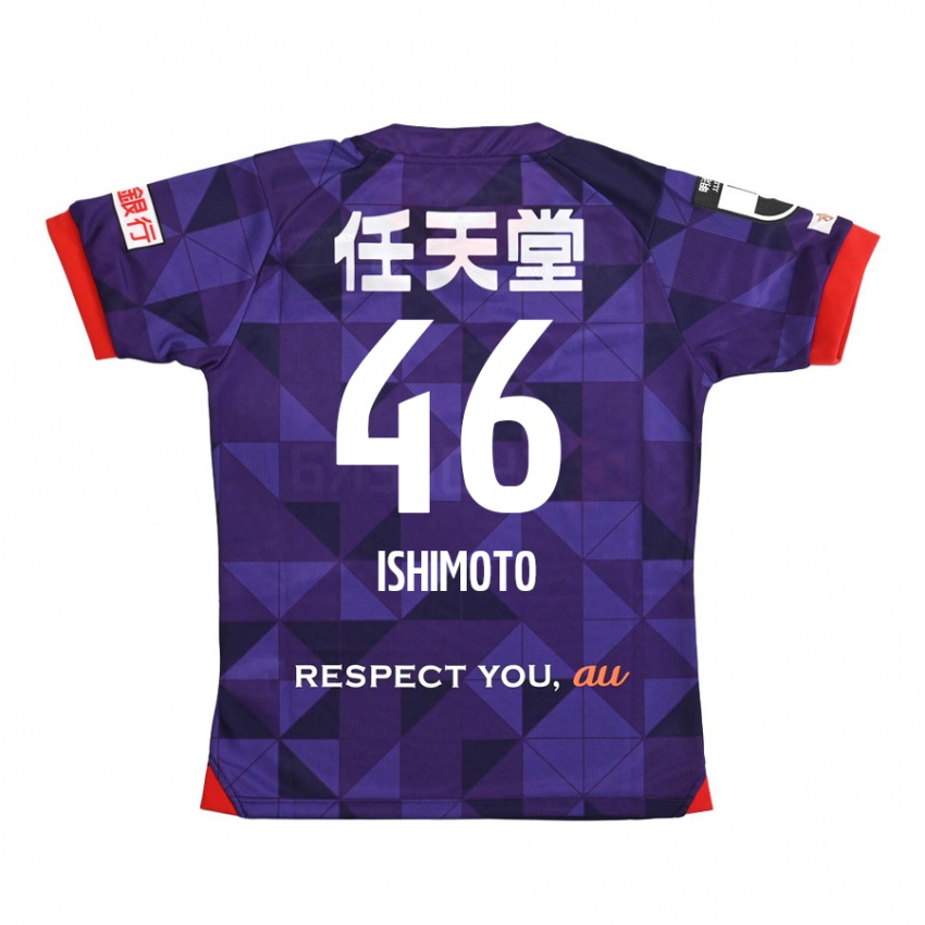 ילדים Taiga Ishimoto #46 סגול לבן ג'רזי ביתית 2024/25 חולצה קצרה