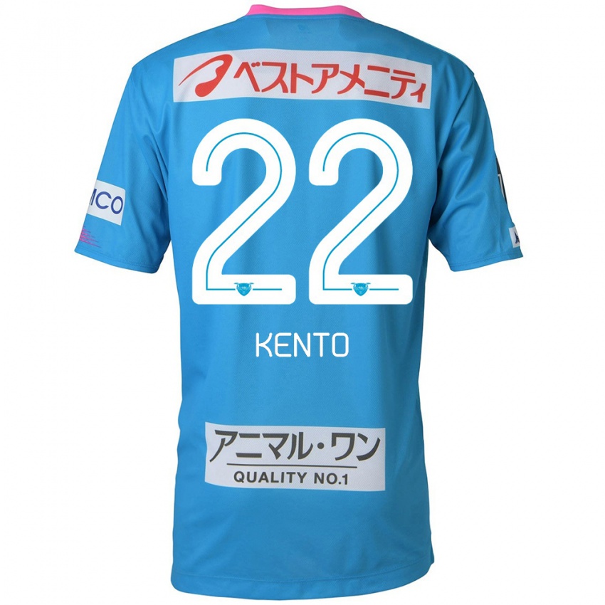 ילדים Chiidi Kento Yamamura #22 כחול ורוד ג'רזי ביתית 2024/25 חולצה קצרה