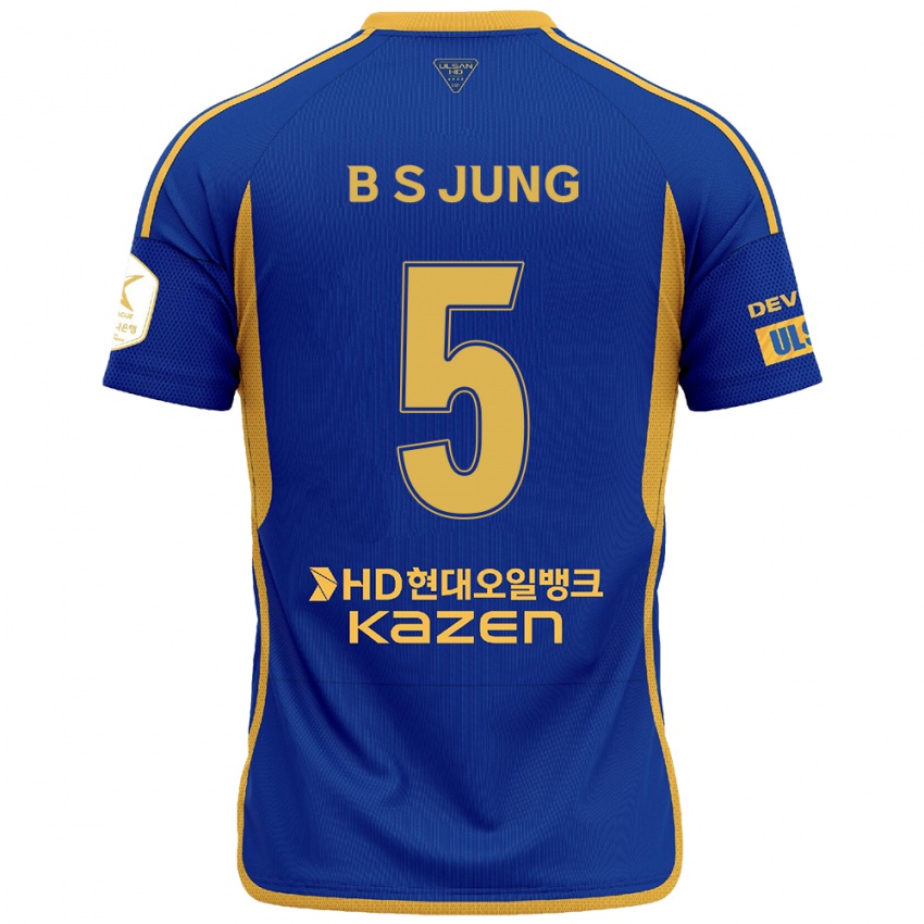 ילדים Seong-Bin Jung #5 כחול צהוב ג'רזי ביתית 2024/25 חולצה קצרה