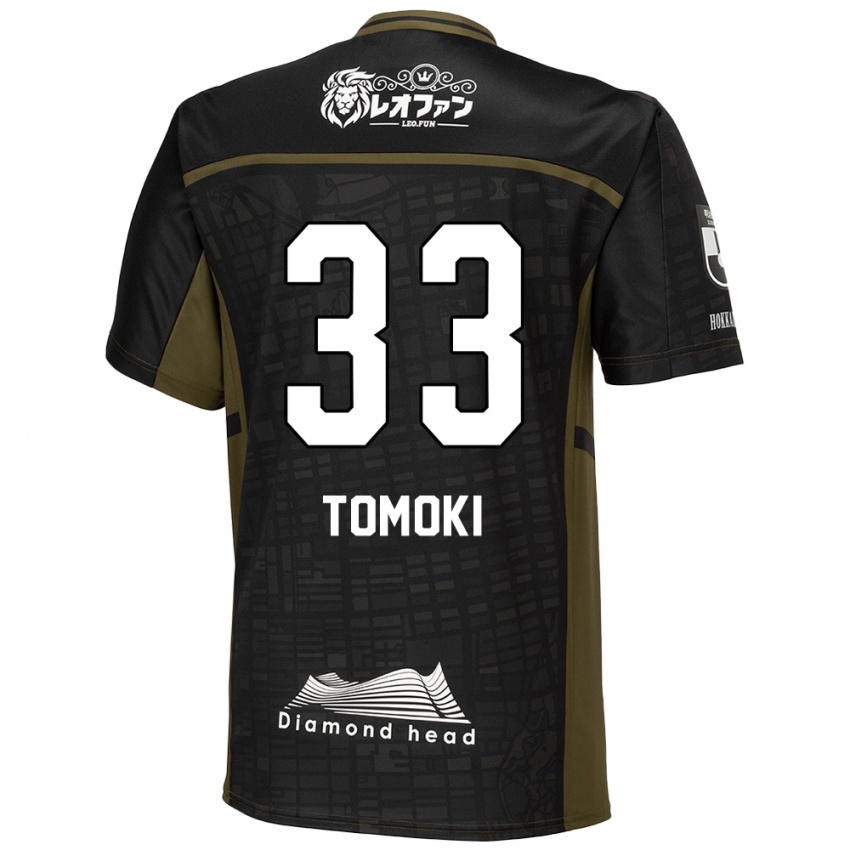 ילדים Tomoki Kondo #33 ירוק שחור הרחק ג'רזי 2024/25 חולצה קצרה