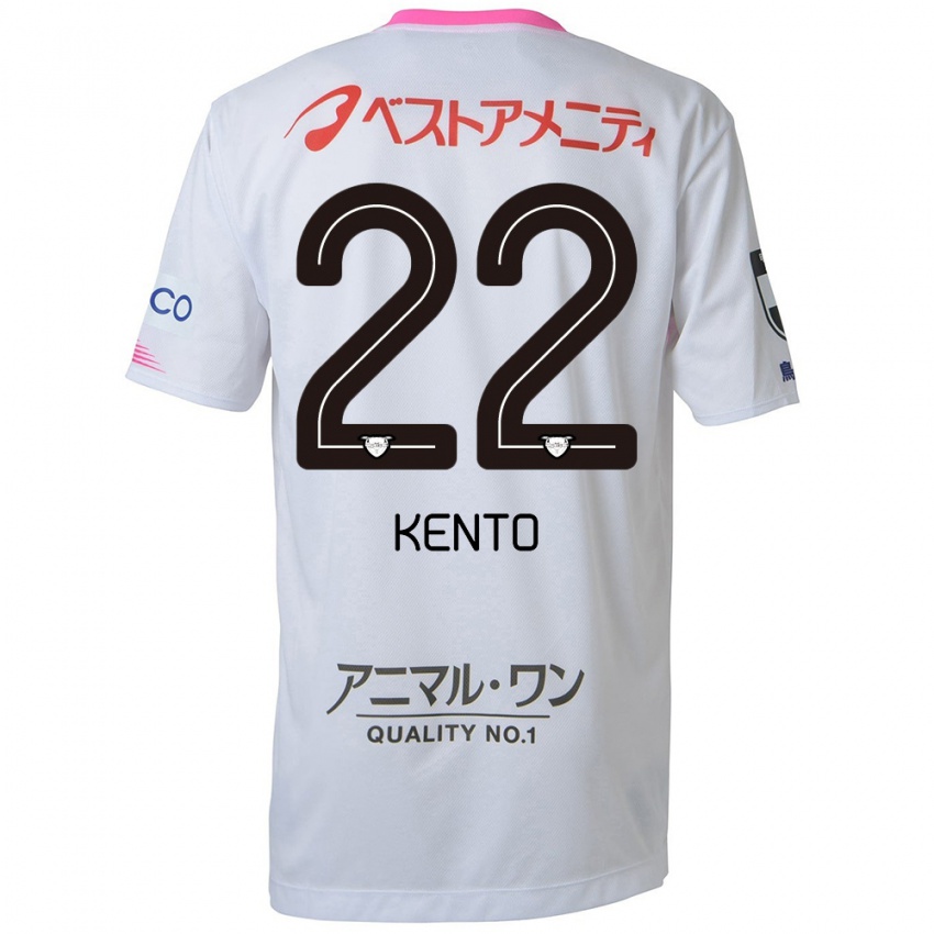 ילדים Chiidi Kento Yamamura #22 לבן כחול ורוד הרחק ג'רזי 2024/25 חולצה קצרה