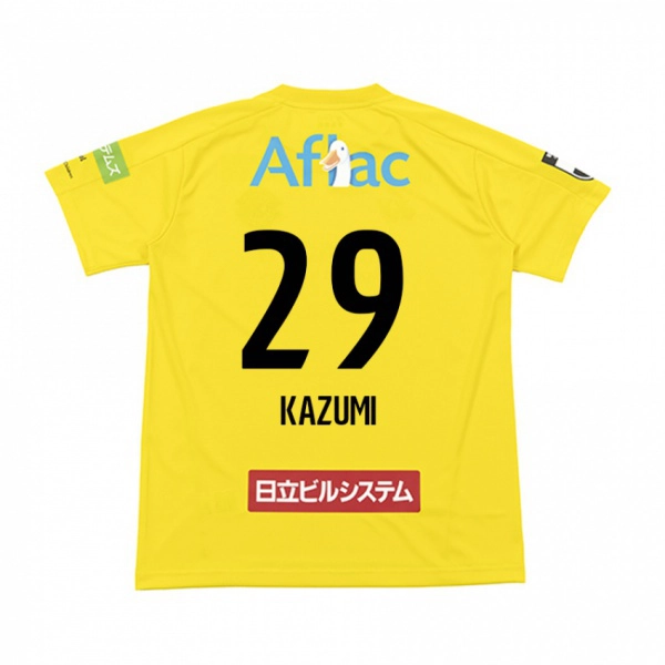 ילדים Takuto Kazumi #29 אפור בהיר בז' ג'רזי ביתית 2025/26 חולצה קצרה